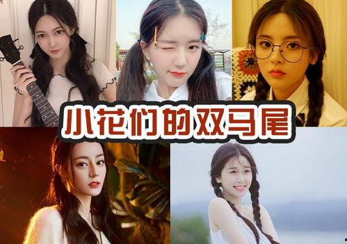 娱乐吃瓜小花设局