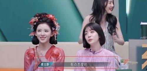 娱乐吃瓜小花设局