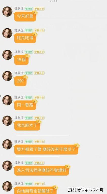 娱乐吃瓜酱统一逻辑,吃瓜酱带你领略明星幕后故事