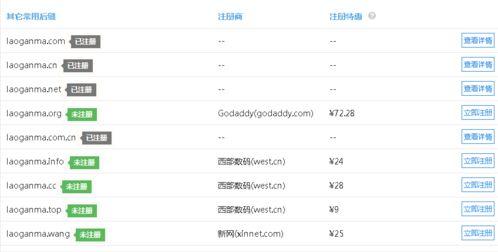 娱乐吃瓜酱统一逻辑,吃瓜酱带你领略明星幕后故事