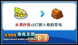 娱乐吃瓜酱省钱攻略下载