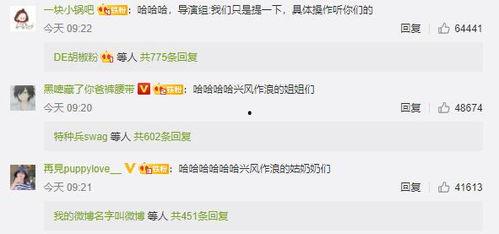 娱乐圈吃瓜推文免费阅读