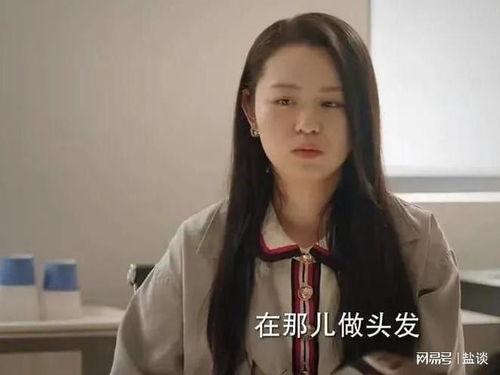 娱乐吃瓜老少女是谁