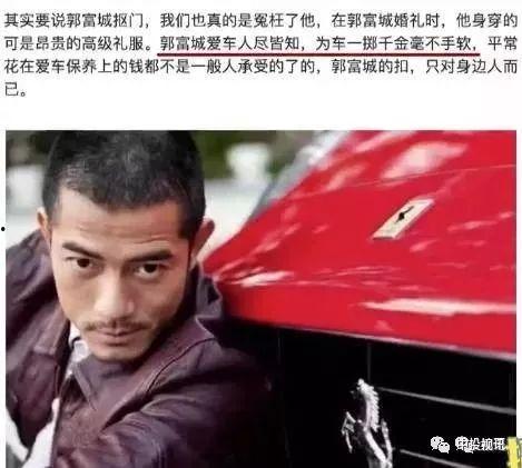 吃瓜弟娱乐圈,热点事件幕后真相大揭秘