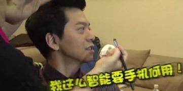 娱乐吃瓜酱司机