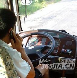 娱乐吃瓜酱司机