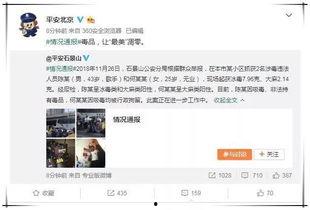 如何快速吃娱乐圈瓜,揭秘明星幕后那些事儿