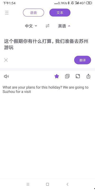 娱乐吃瓜酱英文翻译怎么写,From 'Entertainment Gossipy Sauce' to English: Crafting a Captivating Article Subtitle