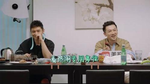 娱乐吃瓜黄晓明是谁