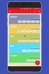 娱乐吃瓜账号推荐最新版