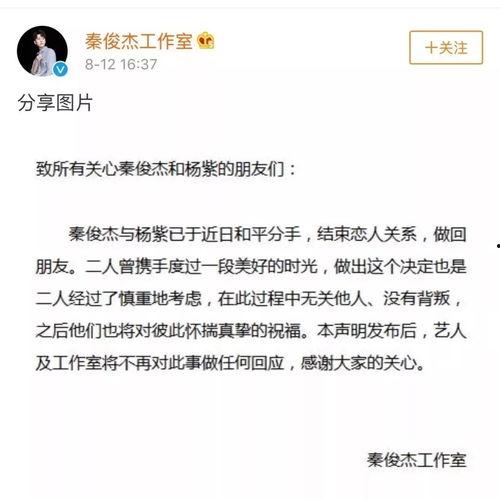 娱乐吃瓜君张翰