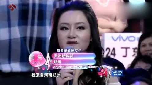 娱乐吃瓜酱相亲对象