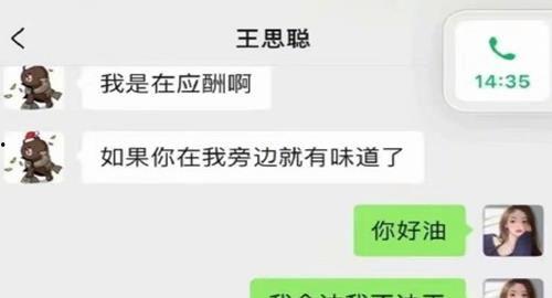 吃瓜娱乐号靠什么赚钱的,吃瓜娱乐号如何轻松赚取丰厚收益