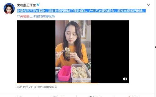 娱乐吃瓜酱怎么剪辑的视频