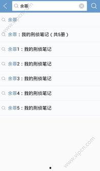 娱乐吃瓜酱算卦百度云下载