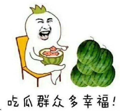 娱乐吃瓜地址,跟随吃瓜地址探寻明星幕后故事
