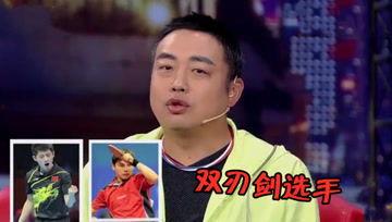 娱乐吃瓜酱睡觉