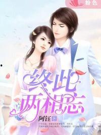 吃瓜娱乐圈小说合集在线阅读,吃瓜小说合集，揭秘明星幕后故事