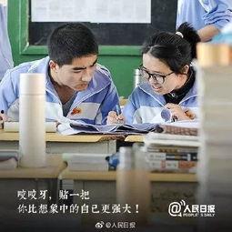 娱乐吃瓜君全球高考