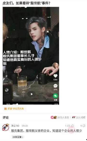 娱乐吃瓜君全球高考