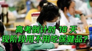 娱乐吃瓜君全球高考