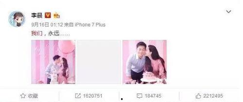 娱乐圈吃瓜必听的话是谁