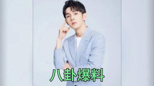 娱乐圈男明星吃瓜爆料