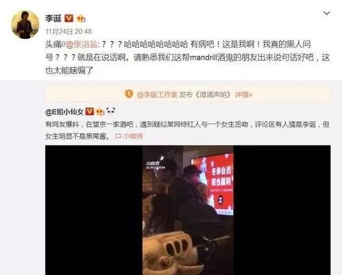 娱乐圈最新的吃瓜网站